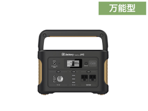 値下げ‼️【美品】Jackery ポータブル電源　626wh BN-RB6-C