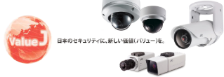 レンズ一体型カラーカメラ　TK-S910 レンズ一体型カラーカメラTK-S910製品情報ビクター | JVC