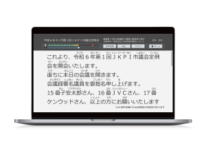 セドナメソッド　音声教材（コース（テキスト付）　＆　活用（応用）２種類） コンタクトセンター向け音声認識ソリューション「AmiVoice