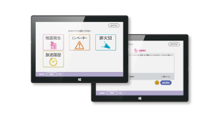 多言語確認用 多言語放送ソフトウェア | JVC
