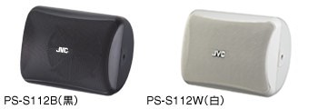 関連機器 | 全天候型スピーカー PS-S112B/W | スピーカー（プロ
