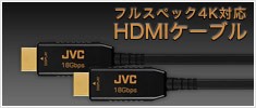 オプション | DLPプロジェクター LX-NZ3 | プロジェクター | JVC